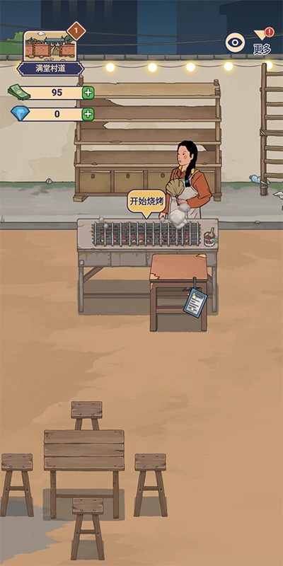 ����ݮ���տ�̯����˼���ò˵�����