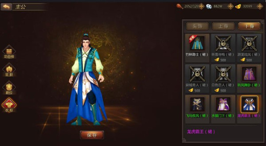 烽火之争九游版本