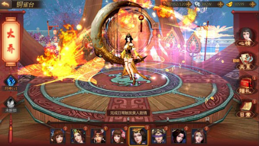 烽火之争九游版本