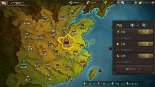 烽火之争九游版本