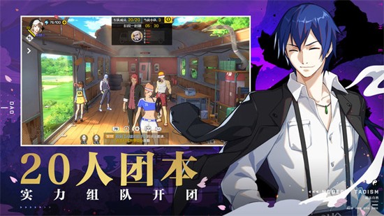 一人之下手游下载安装