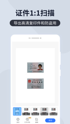 ɨ����ȫ�ܱ�app�ٷ�����