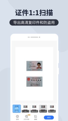 ɨ����ȫ�ܱ�app�ٷ�����