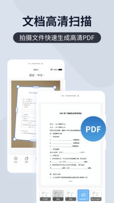 ɨ����ȫ�ܱ�app�ٷ�����