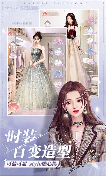 一千克拉女王无限钻石修改器下载