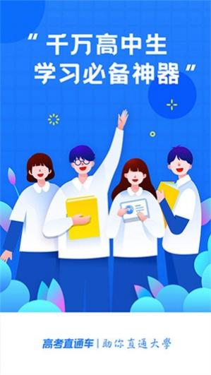 �߿�ֱͨ��������