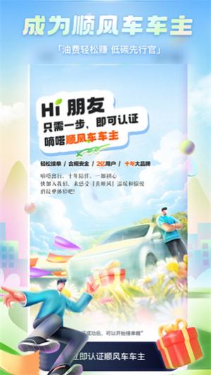 ��ળ���˳�糵