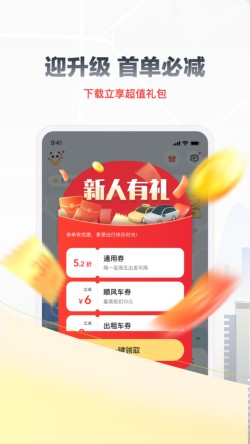 ���˳�糵�����������°�