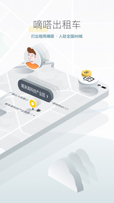 ��ળ���˳�糵app����