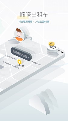 ��ળ���˳�糵app����