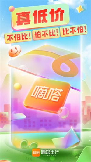 ��ળ���˳�糵