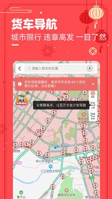 ������˾�������ذ�װapp