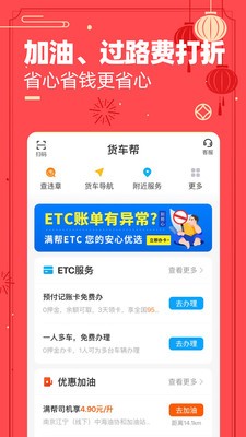 ������˾�������ذ�װapp