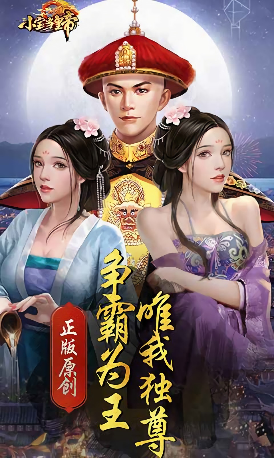 С�����ʵ�7724