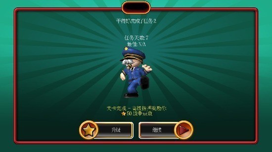 СС��ս��2ƻ��������