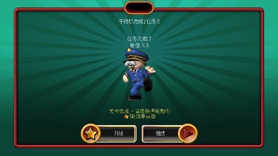 СС��ս��2���İ�����