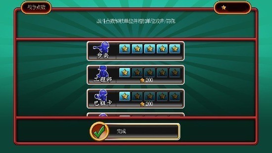 СС��ս��2��ɫ��������Դ����