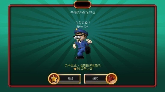 СС��ս��2�������ǰ�����