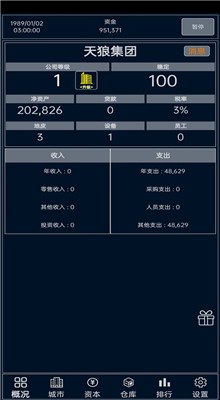 СС������Ϸ��ɫ��