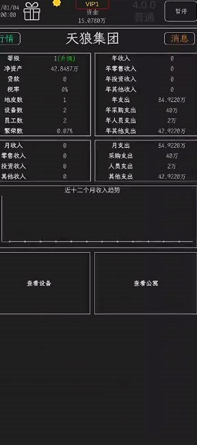 СС������ɫ�������޸�����������