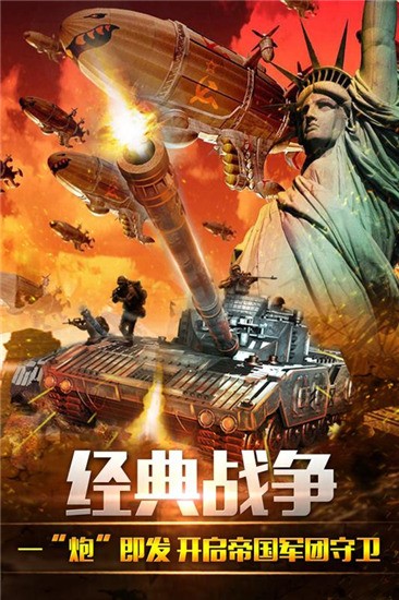 ����ս���۹������ֻ������ذ�װ