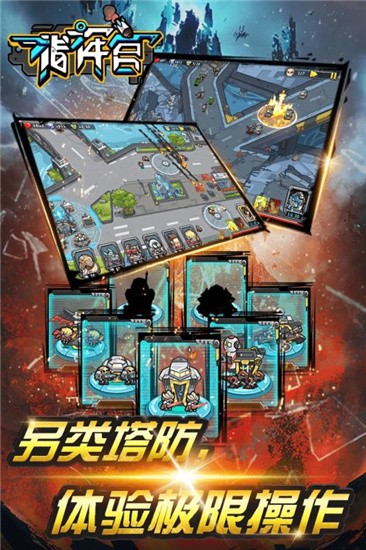 ����ս���۹������ֻ������ذ�װ