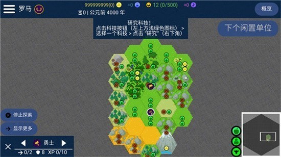 �����۹�unciv���ò˵�����