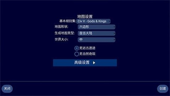 文明帝国内购版内置修改器最新版下载