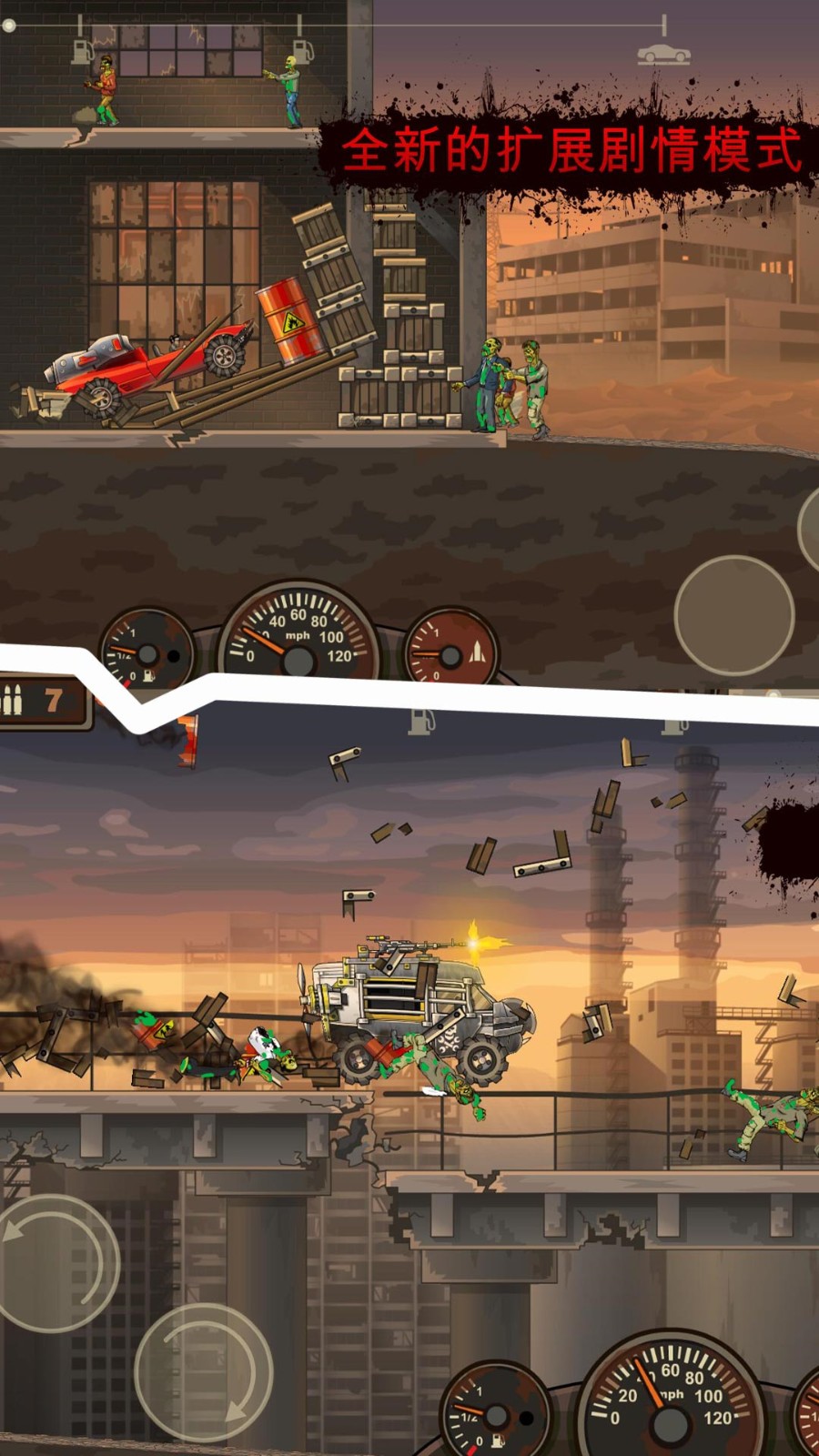 ս��ײ��ʬ���޽�Ұ��޵а����ذ�װ