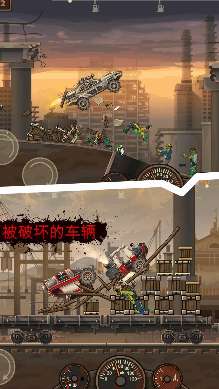 ս��ײ��ʬ1���޽�Ұ����İ�����