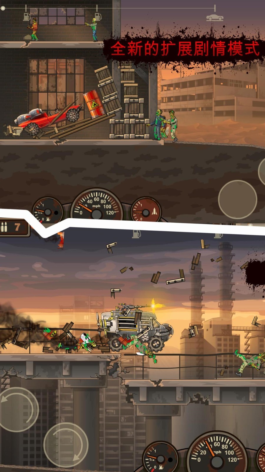 ս��ײ��ʬ1���޽�Ұ����İ�����