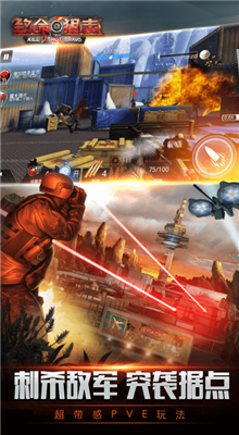 致命狙击内购版无限金条无限钞票