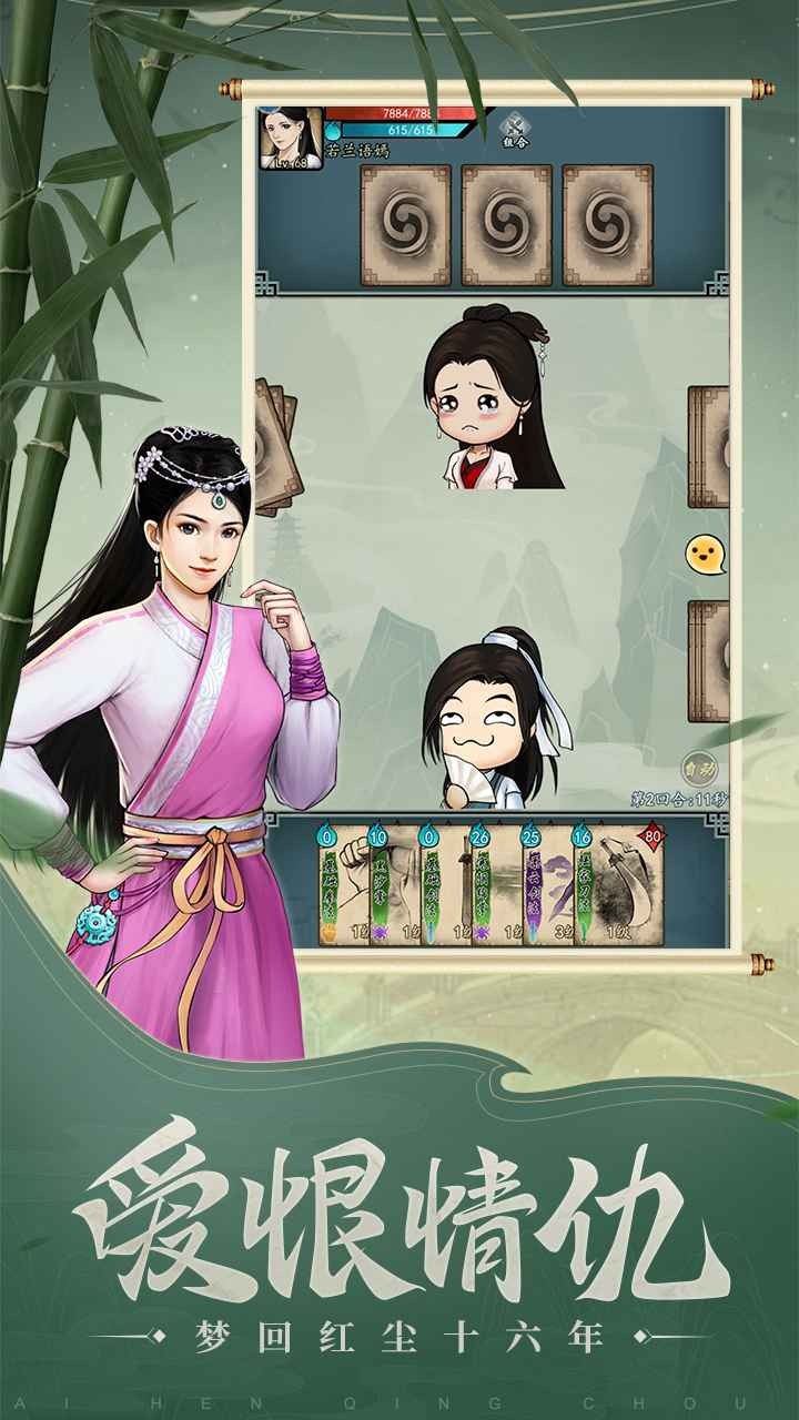 �ҳ���������ɫ������