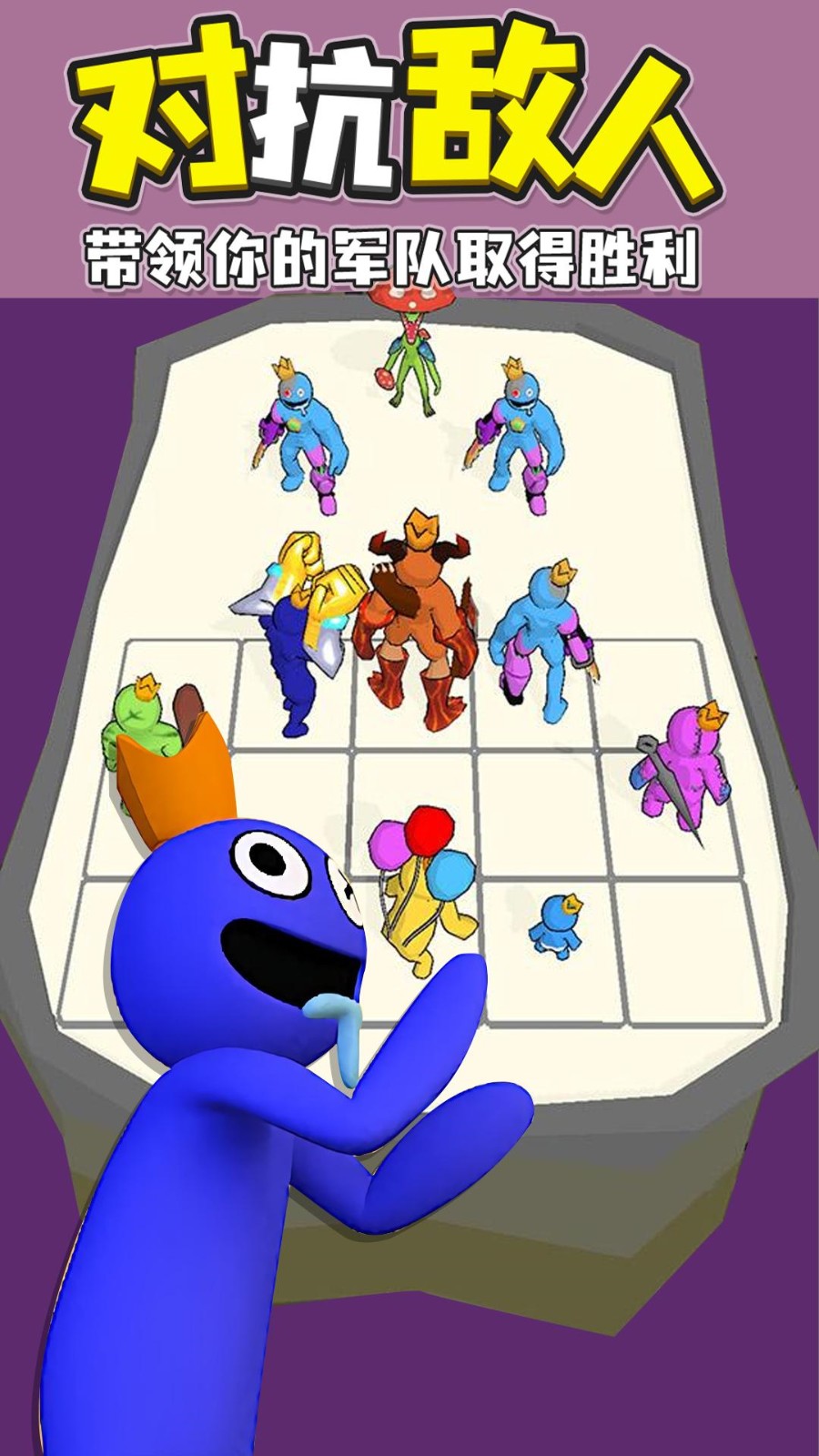 彩虹朋友合并怪物无限金币钻石版下载安装