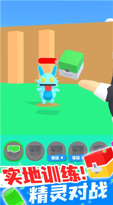 精灵大师内购版免广告