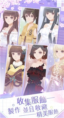 ��У֮����Ϸ�ڹ���