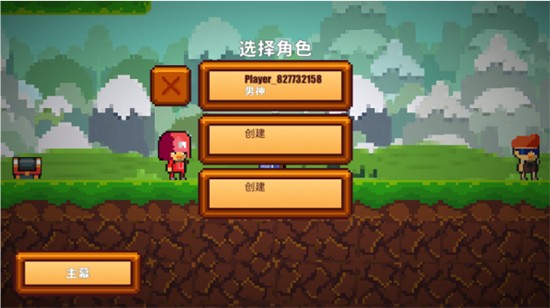 ����������Ϸ2���°汾����