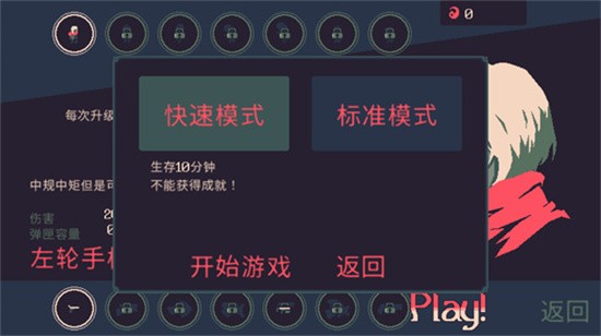 ����ǰ20�������޽����ɫ���޸İ�����