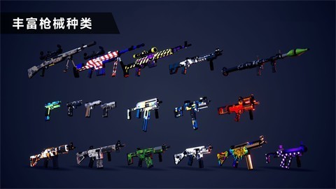 枪战特训2激战内购版内置菜单最新下载