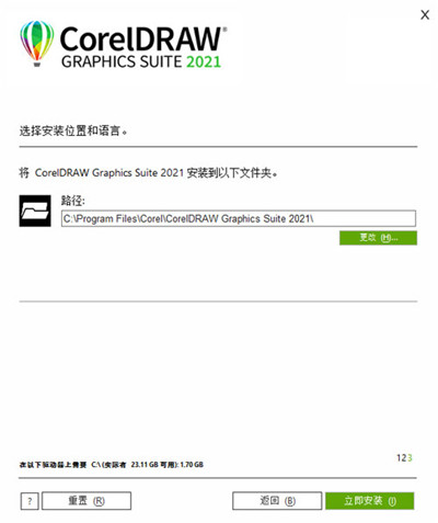 cdr2021��ɫ������