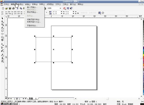 cdr9��ɫ���İ�