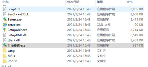 cdr2021��ɫ������