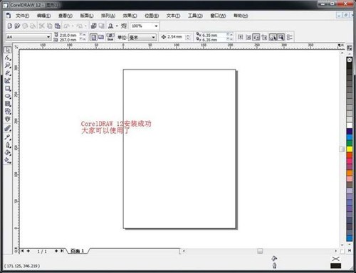 cdr12�ƽ�������İ�