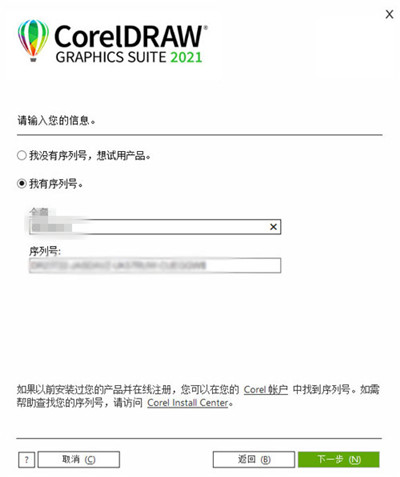 cdr2021��ɫ������