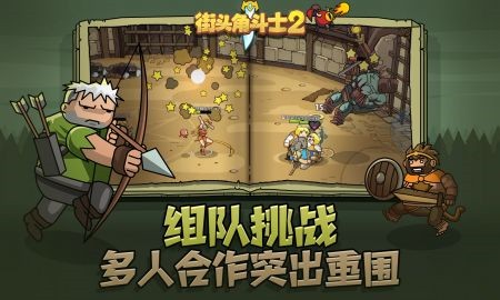 ��ͷ�Ƕ�ʿ2������ɫ������