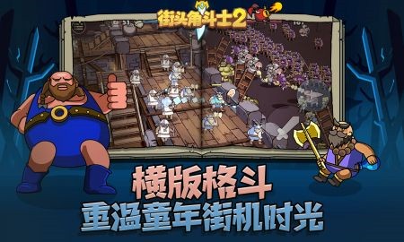 ��ͷ�Ƕ�ʿ2������ɫ������