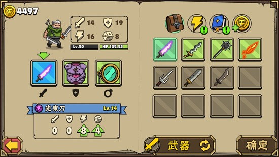 ��ͷ�Ƕ�ʿ2��ɫ������