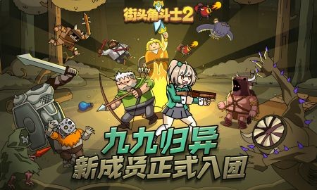 ��ͷ�Ƕ�ʿ2�����ڹ�������