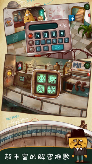 南瓜先生大冒险内购版下载