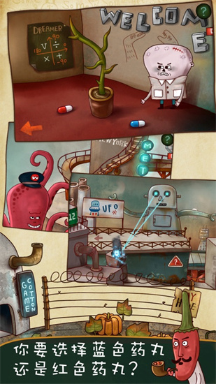 南瓜先生大冒险内购版下载